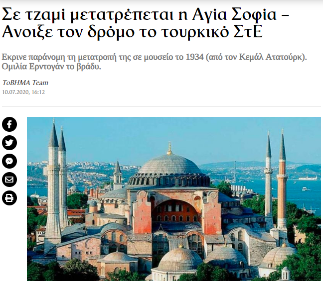 Ayasofya kararı dünya basınında