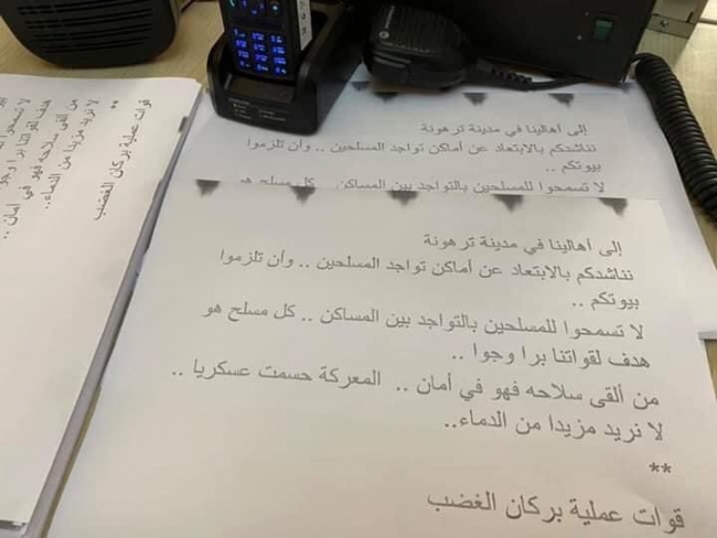 Libya'daki hükümet güçlerinden, havadan "Milislerden uzak durun" bildirisi