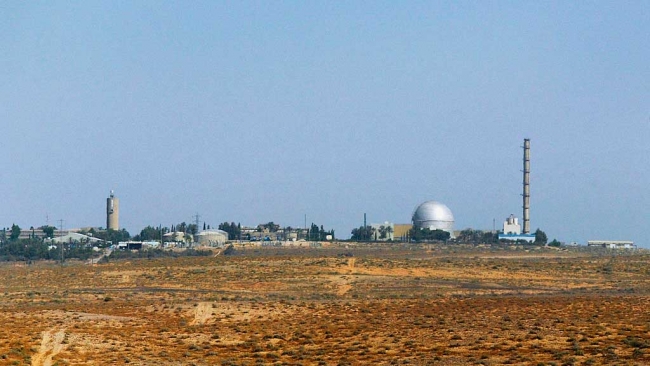 Dimona Nükleer Araştırma Merkezi. Fotoğraf: Getty