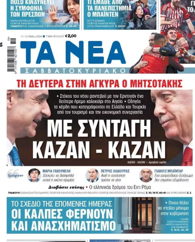 Erdoğan-Miçotakis görüşmesi Yunan medyasında