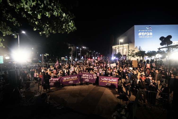 İsrail ordusunun Gazze'ye saldırılarına karşı Tel Aviv'de "barış" çağrısıyla gösteri düzenlendi