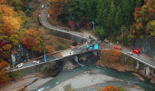 Japonya'da helikopter düştü: 4 ölü