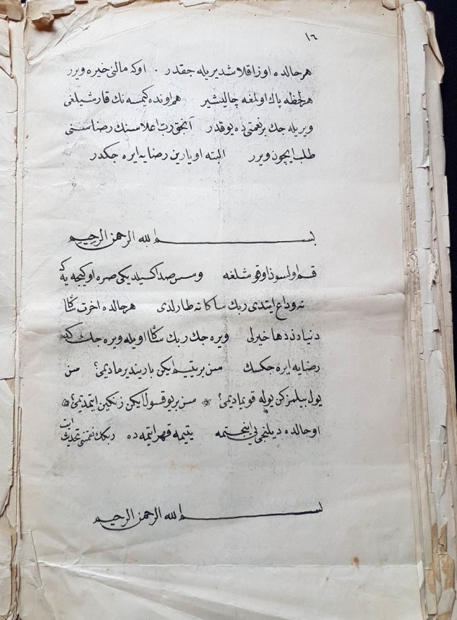 Elmalılı'nın orijinal ikinci meali torunundaki arşivde bulundu