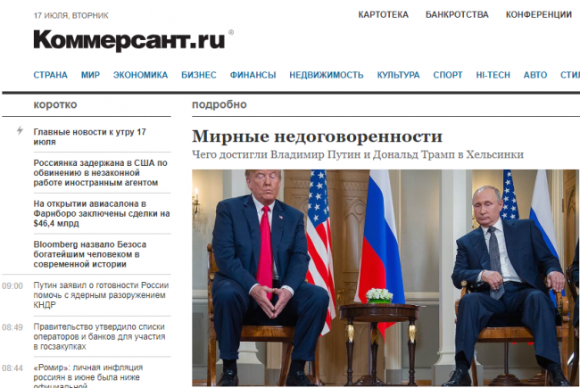 Trump - Putin zirvesi ABD ve Rus basınında